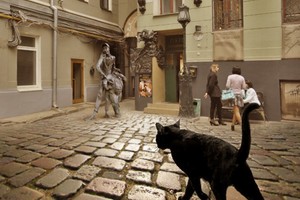 «Булгаковская Москва. Мистика и реальность». Пешеходная экскурсия