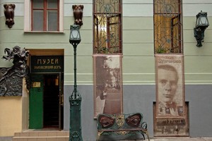 «Булгаковская Москва. Мистика и реальность». Пешеходная экскурсия