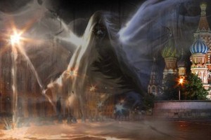 «Мистическая Москва»