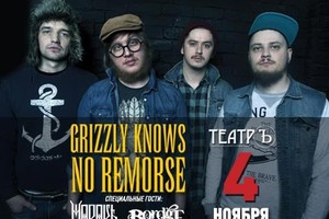 Grizzly Knows No Remorse