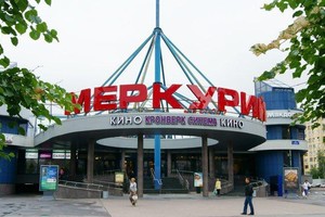 Меркурий