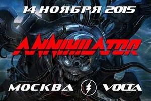 Annihilator (Канада)