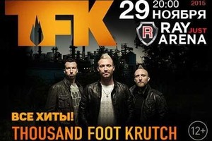 Thousand Foot Krutch (Канада)