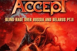 Accept (Германия)