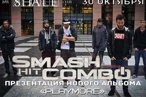 Smash Hit Combo (Франция)