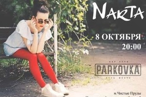 Narta