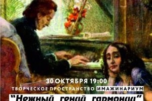 Валерия Васильева (фортепиано)