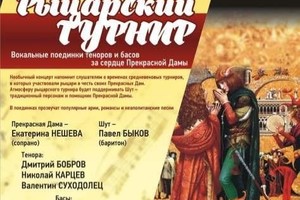 Екатерина Нешева (сопрано), Дмитрий Бобров, Николай Карцев, Валентин Суходолец (все — тенора), Павел Быков (баритон), Николай Крылов, Александр Фомин Илья Ушуллу (все — басы), Александр Блок (фортепиано)