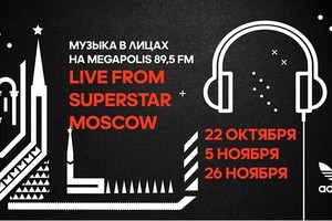 Live from Superstar Moscow: «Музыка в ли