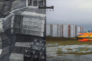 Дмитрий Грецкий «Habitat» / Павел Отдель