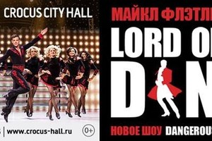 Lord of the Dance