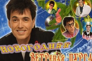 Геннадий Ветров