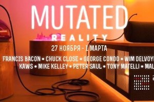 Mutated Reality