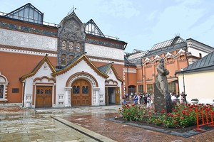 Экскурсия в Государственную Третьяковскую галерею