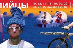 Сверлийцы — оперный сериал в пяти вечера