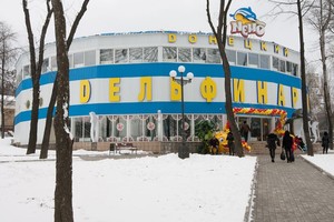 Донецкий городской