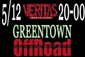 Offroad, Greentown