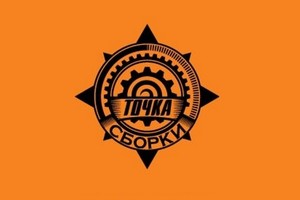 «Регги елка»: «В.П.Р. & Фестиваль всего на свете», Rapapam, DJs Raskar, Mr.Kingston, Rude Launch, Art Kulla, Java Sound