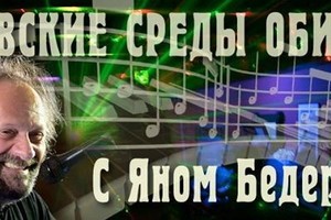 Музыкальная миcтepия