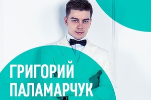 Григорий Паламарчук (фортепиано)