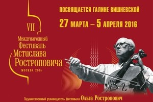 Симфонический оркестр и хор Maggio Musicale Fiorentino. Дирижер Зубин Мета. Солисты Мария Хосе Сири (сопрано, Уругвай), Вероника Симеони (меццо-сопрано, Италия), Фабио Сартори (тенор, Италия), Симоне Пьяццолла (баритон, Италия), Джорджо Джузеппини (бас, И