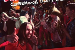 СерБ&МолоД Party #2 с Bubamara Brass Ban