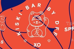 KISKI BAR BY DEEP FRIED FRIENDS w/ SPECI