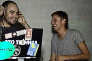 Выездная сессия программы Этотехника