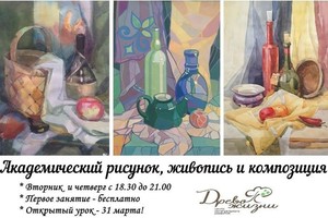 Приглашаем на открытый урок курса «Акаде