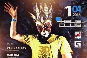 DJ Борис Брейча (Германия)