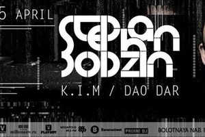 ORIGAMI:STEPHAN BODZIN