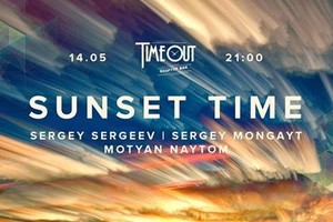ПУСТЬ! @Timeout Rooftop Bar