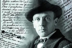 День рождения Булгакова