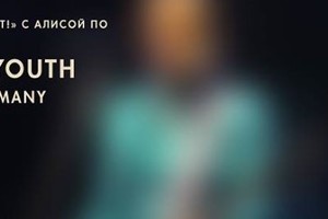 Привет, Концерт! Sonic Youth