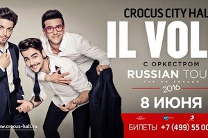 IL VOLO с оркестром