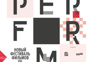 Ночь музеев. Иероним Босх. Вдохновленный дьяволом 