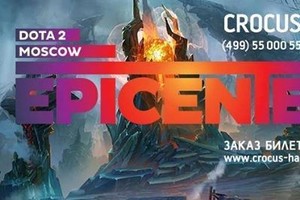 Epicenter: Moscow (12-15 мая)