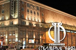 Симфонический оркестр Московской филармонии. Дирижер Владимир Понькин. Солисты Екатерина Мечетина (фортепиано), Александр Гиндин (фортепиано)