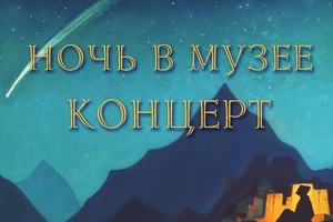 Михаил Семенов (фортепиано)