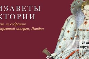 Кинопрограмма «Шекспир&Co: Британская кл