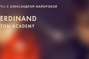 «Привет, Концерт!» Franz Ferdinand