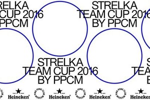 STRELKA TEAM CUP 2016 by PPCM