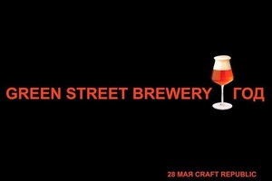 Tap Takeover Green Street Brewery