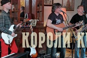 Концерт