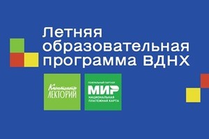 Лекция Алексея Васильева: «Алла Пугачева