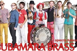 Bubamara Brass Band