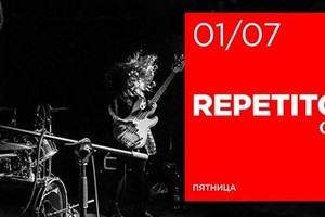 Repetitor (srb)