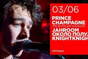 Prince Champagne, Jahroom, Около Полудня