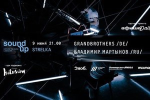 SOUND UP: Grandbrothers /DE/ + Владимир 