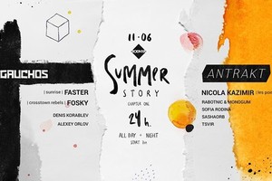 Summer Story — chapter one: Gauchos x An